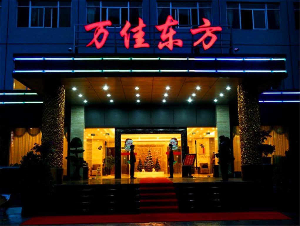 Xiamen Wanjia Oriental Hotel Eksteriør billede