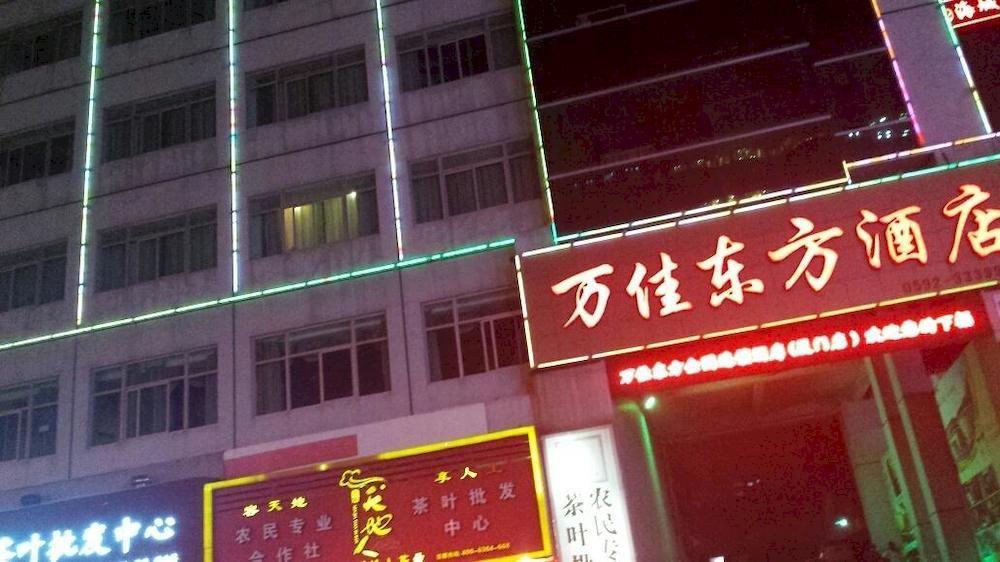 Xiamen Wanjia Oriental Hotel Eksteriør billede